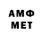 Amphetamine 97% Legat8085