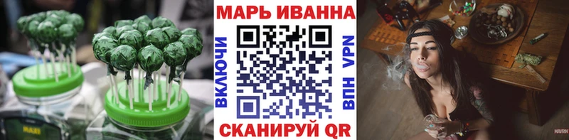 Еда ТГК конопля  Отрадное 