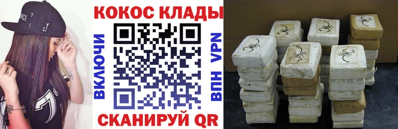 ссылка на мегу онион  Отрадное  КОКАИН Боливия 