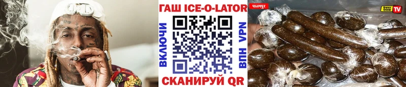 ГАШ VHQ  где можно купить   Отрадное 