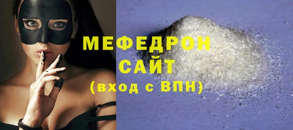COCAINE Ступино