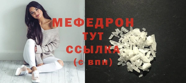 COCAINE Ступино