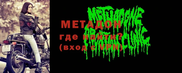 гашиш Волосово