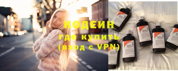 ECSTASY Волоколамск