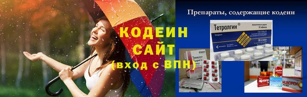 стаф Строитель