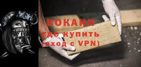Альфа ПВП Струнино