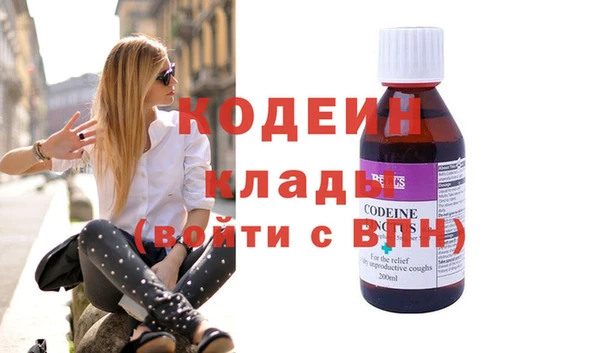 ECSTASY Волоколамск
