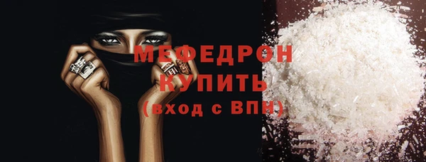 Альфа ПВП Струнино