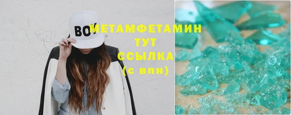 ECSTASY Волоколамск