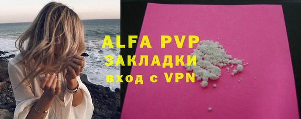 Альфа ПВП Струнино