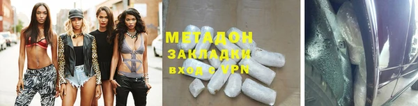 гашиш Волосово