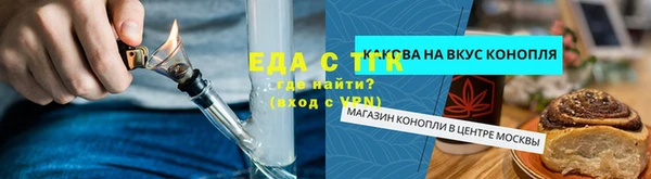 Альфа ПВП Струнино