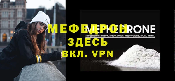 гашиш Волосово