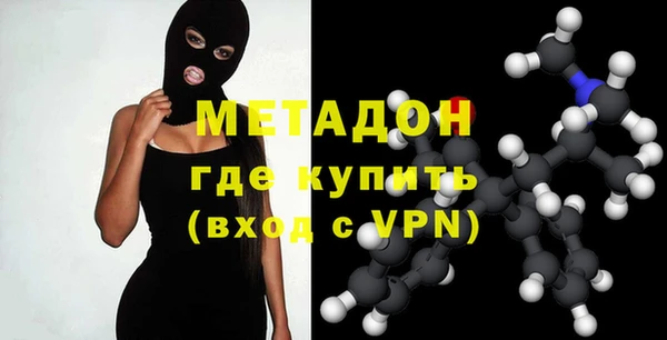 ECSTASY Волоколамск