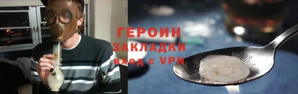 COCAINE Ступино