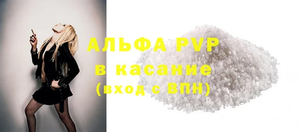 Альфа ПВП Струнино