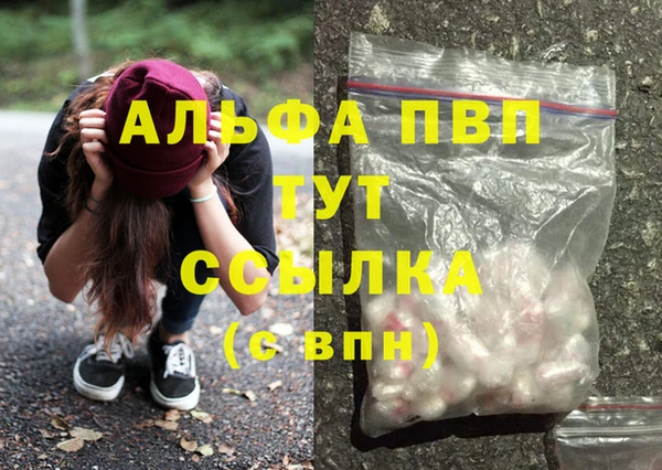 гашиш Волосово