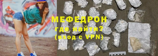 стаф Строитель