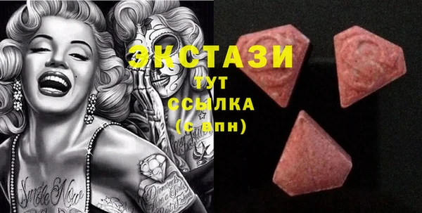 ECSTASY Волоколамск
