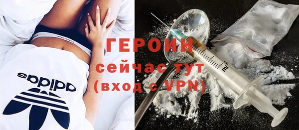 гашиш Волосово