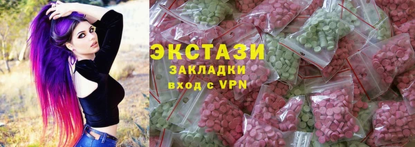 COCAINE Ступино