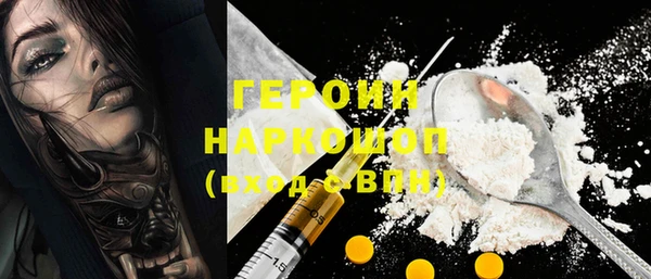 гашиш Волосово