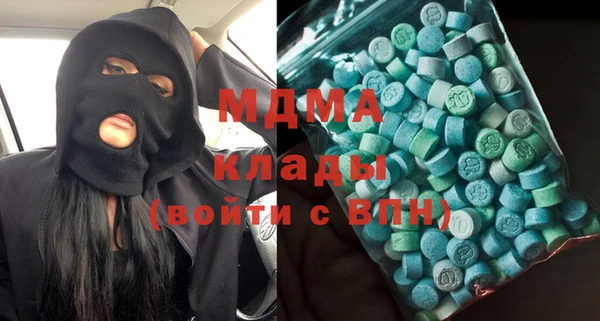 стаф Строитель