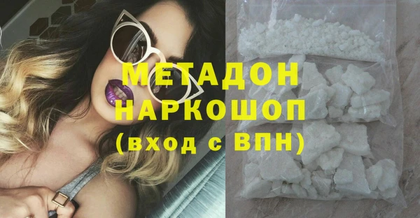 ECSTASY Волоколамск