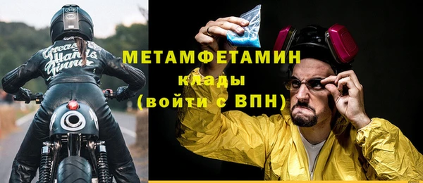 ECSTASY Волоколамск
