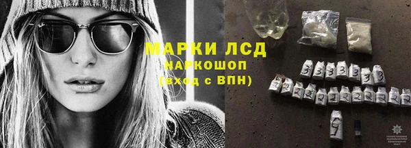 ECSTASY Волоколамск