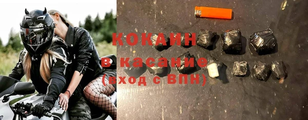 Альфа ПВП Струнино
