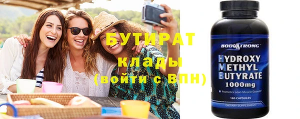 ECSTASY Волоколамск