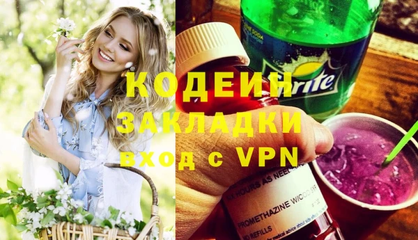 гашиш Волосово