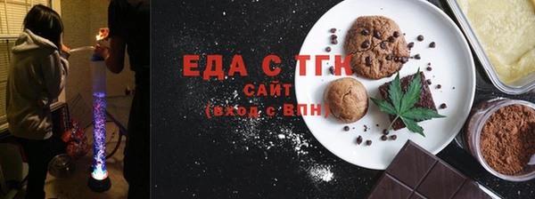 стаф Строитель