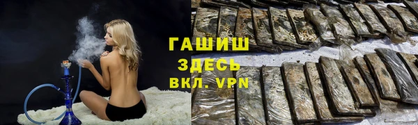 стаф Строитель