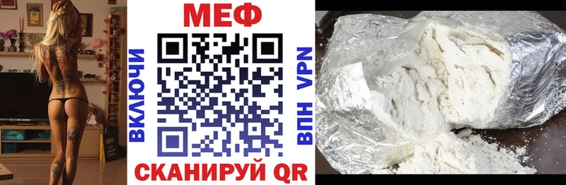 Мефедрон мяу мяу Отрадное
