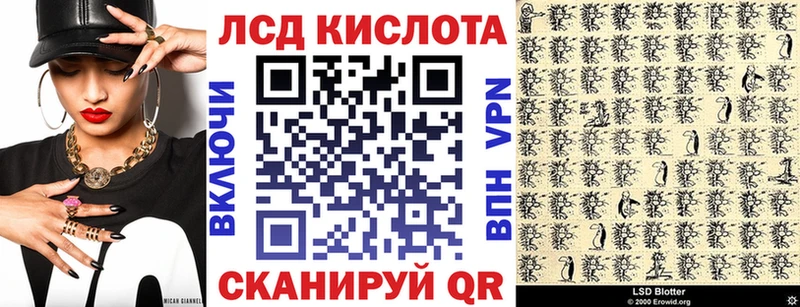 Марки NBOMe 1,8мг  купить закладку  Отрадное 