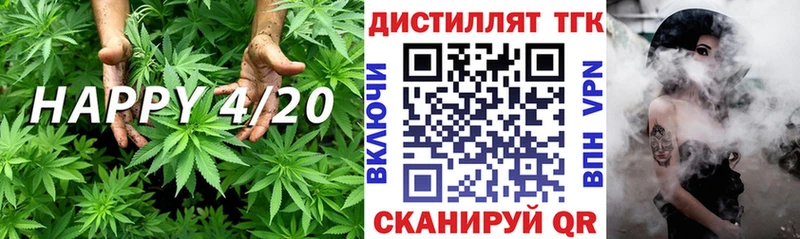 купить наркоту  Отрадное  ТГК вейп с тгк 
