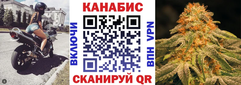 Марихуана индика Отрадное